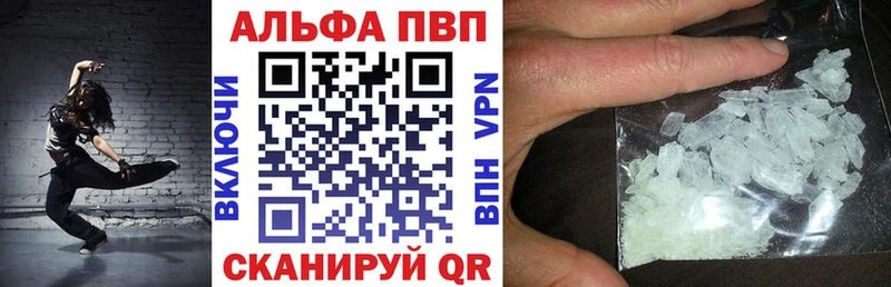 Купить наркоту Зерноград АМФ Псилоцибиновые грибы OMG ссылки Каннабис ГАШИШ A PVP Меф
