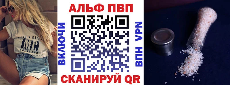 A-PVP СК  Зерноград 