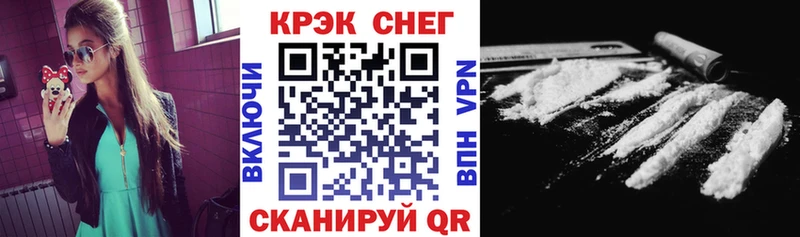 Кокаин Перу  Зерноград 