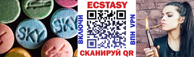 купить наркоту  Зерноград  Ecstasy ешки 
