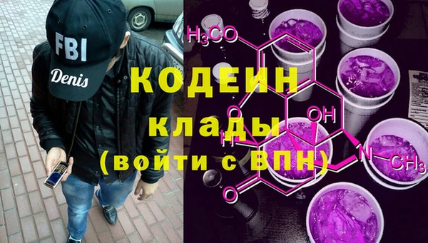 гидропоника Абаза