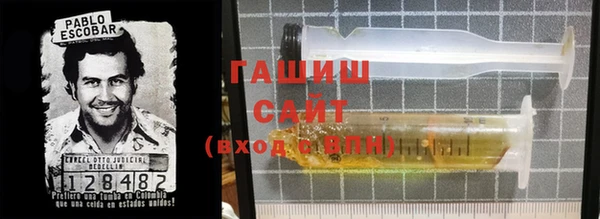 молекула духа Абдулино