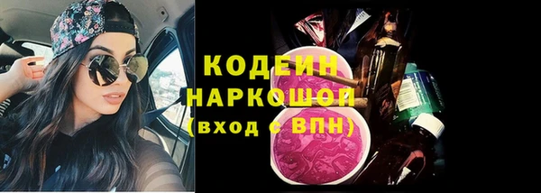 соль ск Абинск