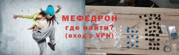 МДМА Алексеевка