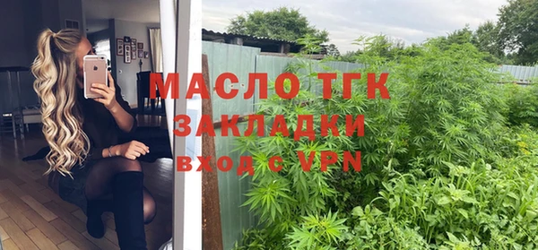 соль ск Абинск