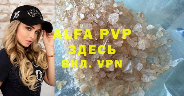 гидропоника Абаза