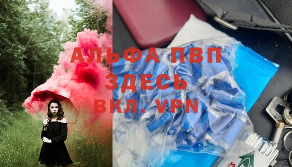 молекула духа Абдулино