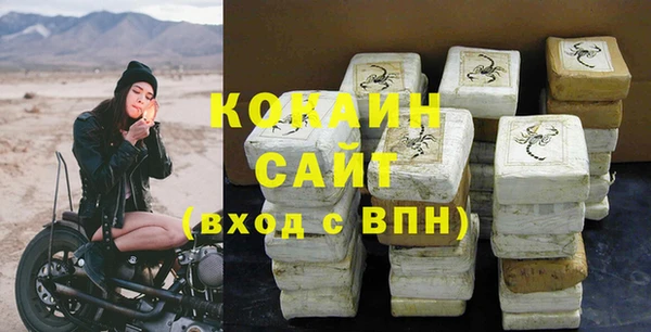 ALPHA-PVP Покров
