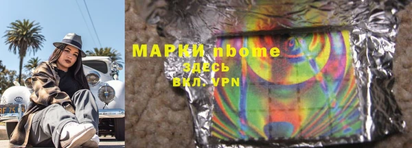гидропоника Абаза