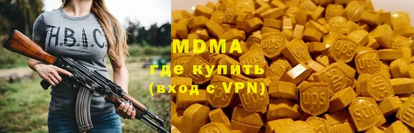 МДМА Алексеевка