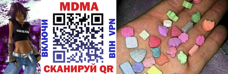OMG как войти  Зерноград  МДМА VHQ 