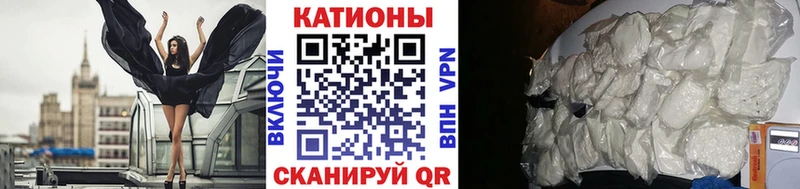 Меф VHQ  закладки  Зерноград 