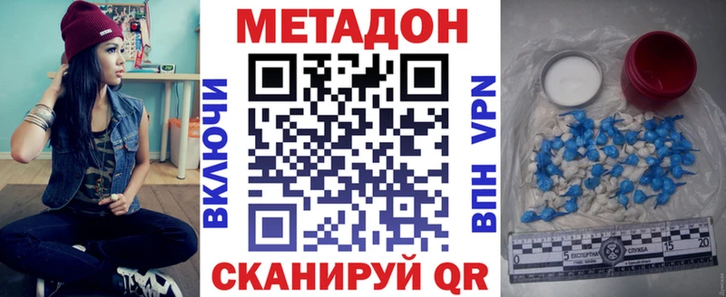 Метадон белоснежный darknet клад Зерноград дарнет шоп