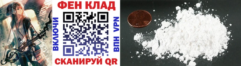 Метамфетамин Methamphetamine  Зерноград 