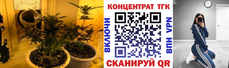 ТГК гашишное масло  Зерноград 